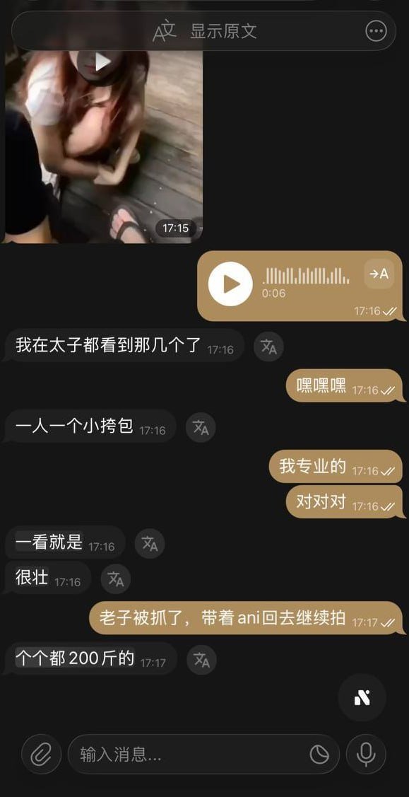 西港星汇区域便衣执法频发 提醒华人注意安全