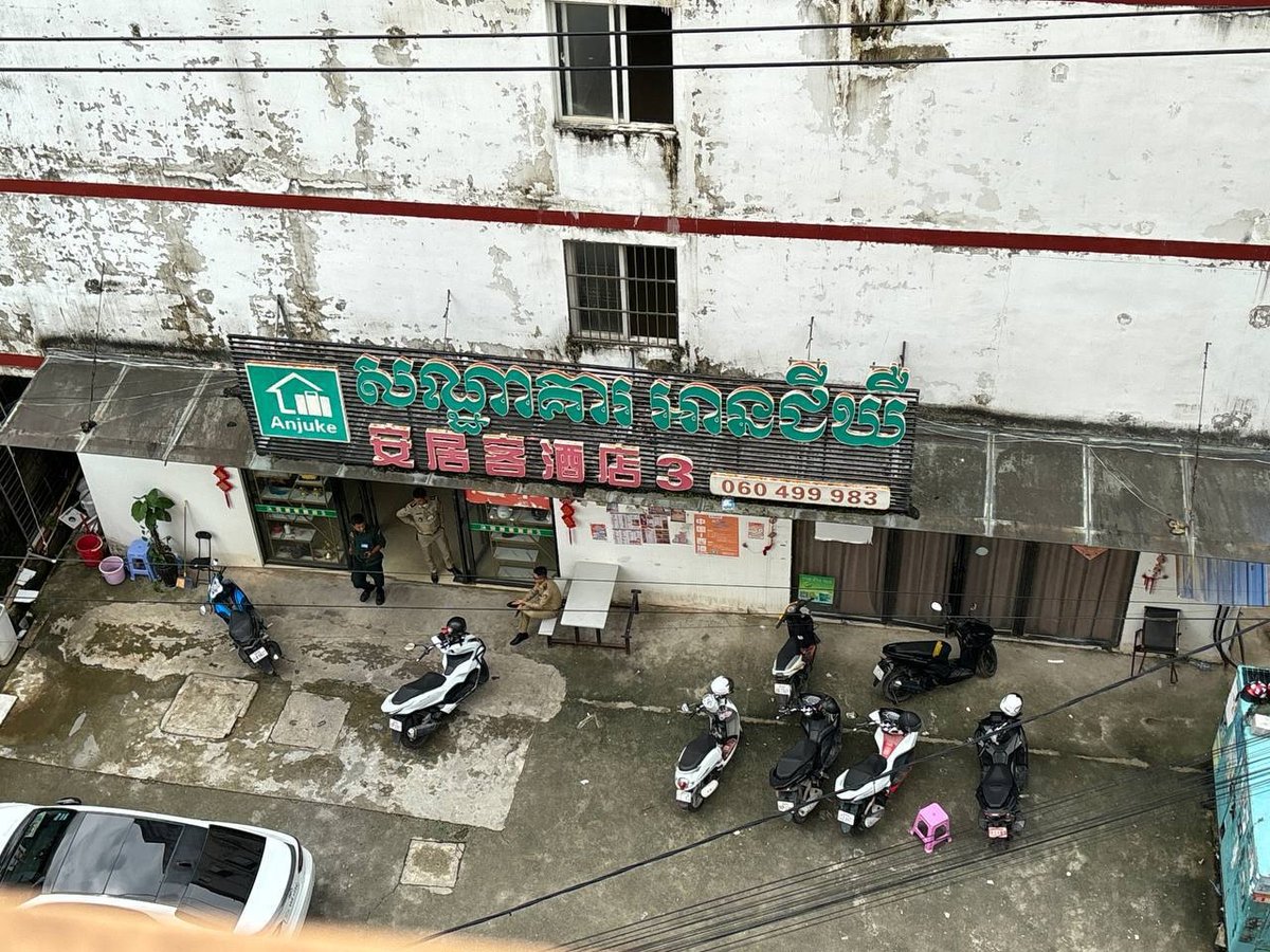 西港多地移民局联合排查 丽都花园及珍珠城重点受检