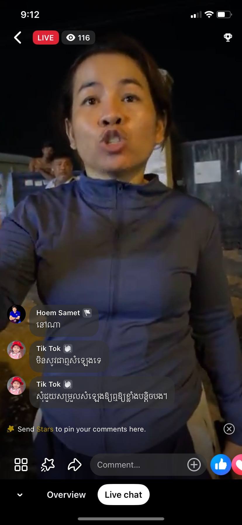 金边突发交通事故 ដើមអម្ពិល新闻现场直播报道