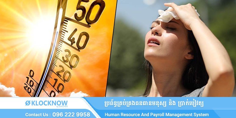 欧洲三大经济体发布高温预警 气温逼近50°C