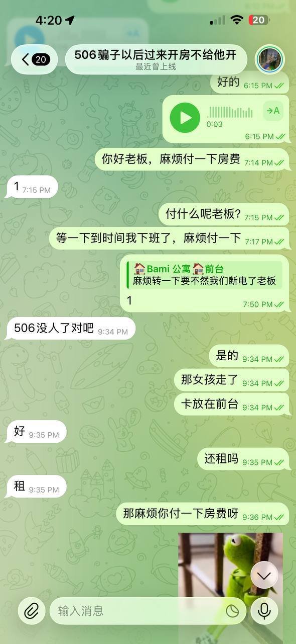 Bami公寓针对租客指控其偷盗金链一事发布澄清,指出该租客存
