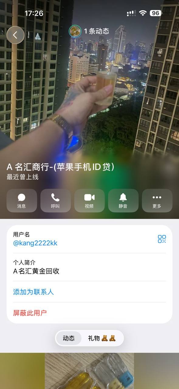 Bami公寓针对租客指控其偷盗金链一事发布澄清,指出该租客存