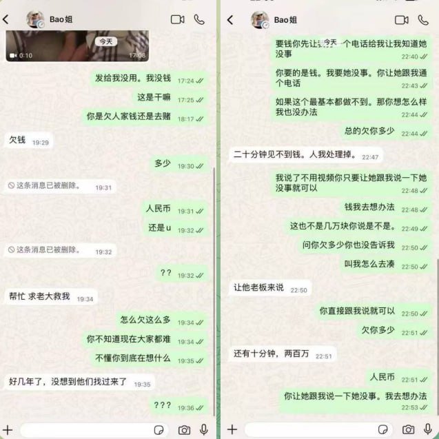 中国籍女子西港失联 家属称遭绑架勒索200万赎金