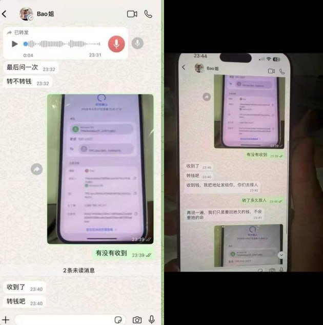 中国籍女子西港失联 家属称遭绑架勒索200万赎金