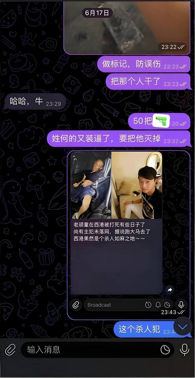 西港龙腾股东纠纷升级 涉事人员报警引发关注