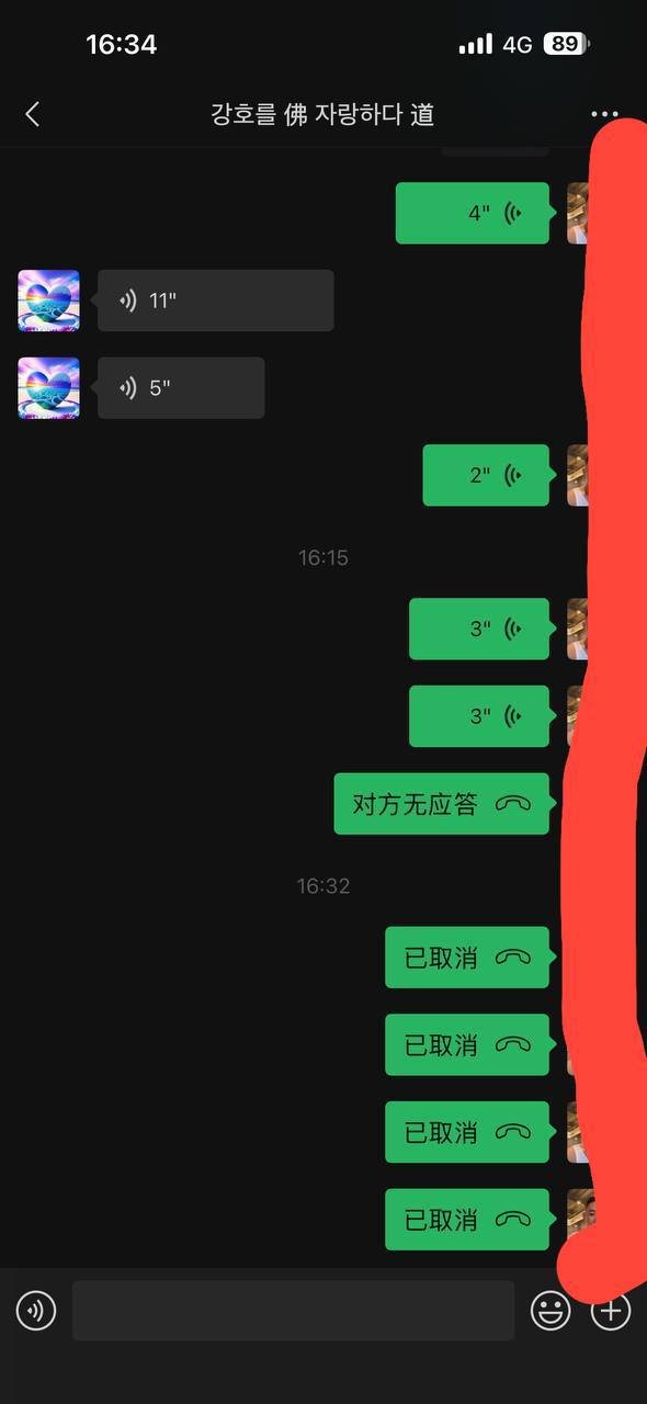 在柬华人曝遭7年好友诈骗2万美元 涉事者失联