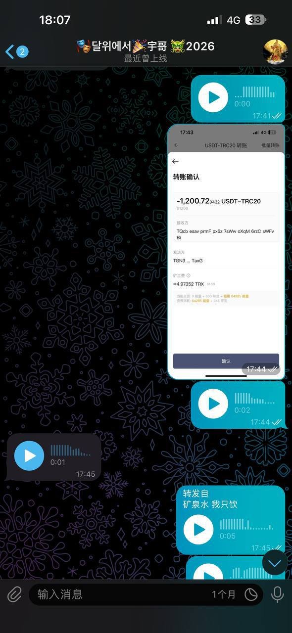 在柬华人曝遭7年好友诈骗2万美元 涉事者失联