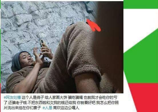 缅甸籍男子涉嫌诈骗3000万缅币 长期失联遭曝光