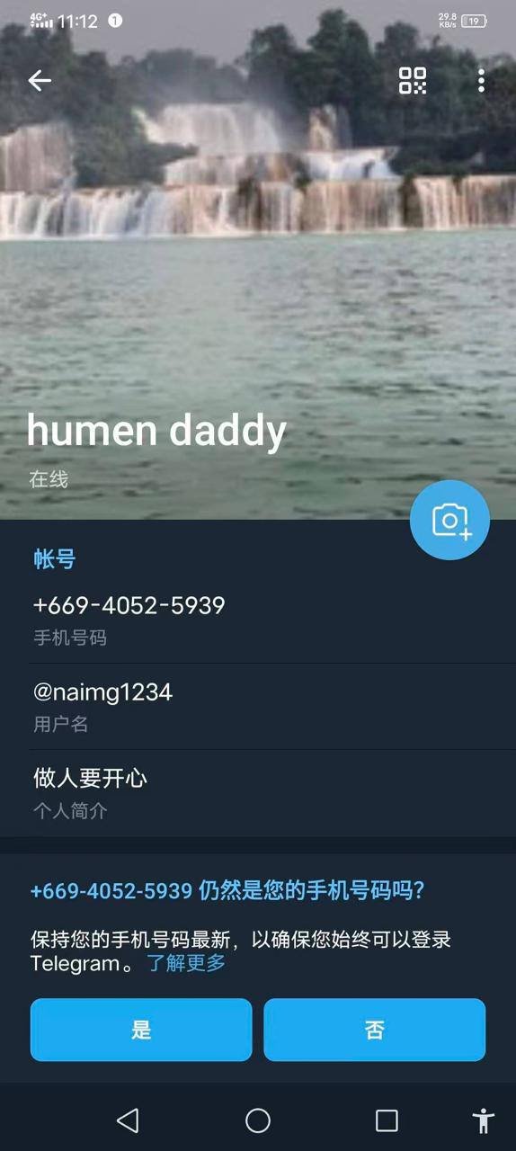 缅甸籍男子涉嫌诈骗3000万缅币 长期失联遭曝光
