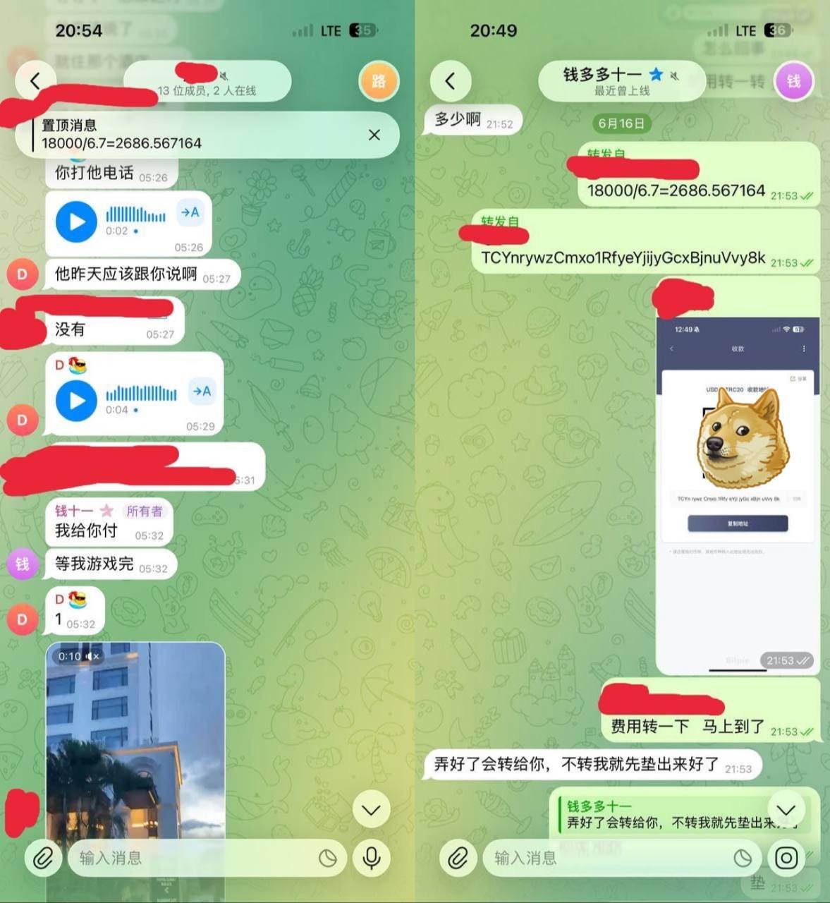 网友投稿称波贝宝龙4物业负责人钱十一拖欠其1万多美元运费,多
