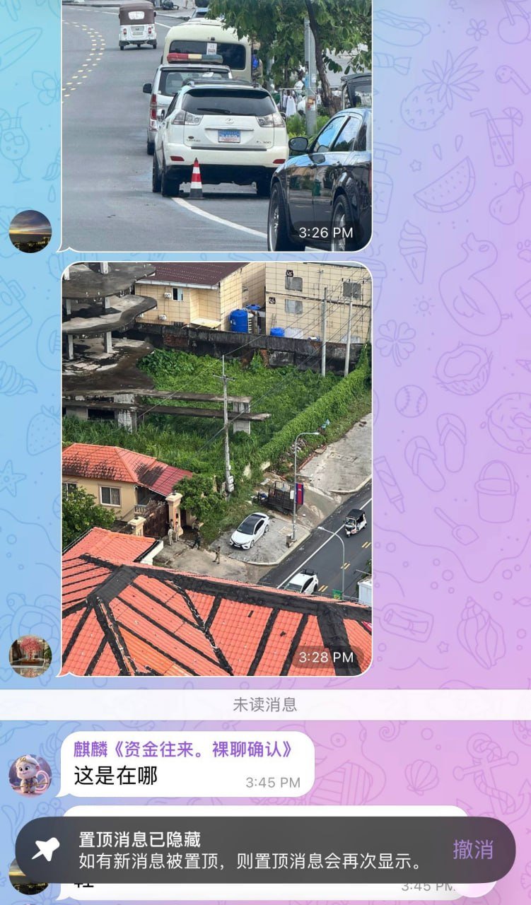 西港好日子公寓附近烂尾楼突发抓捕 提醒周边注意