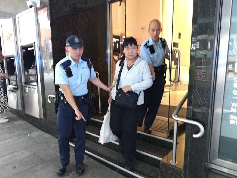 两名内地男女持伪造文书 试图在香港汇丰银行转账500亿