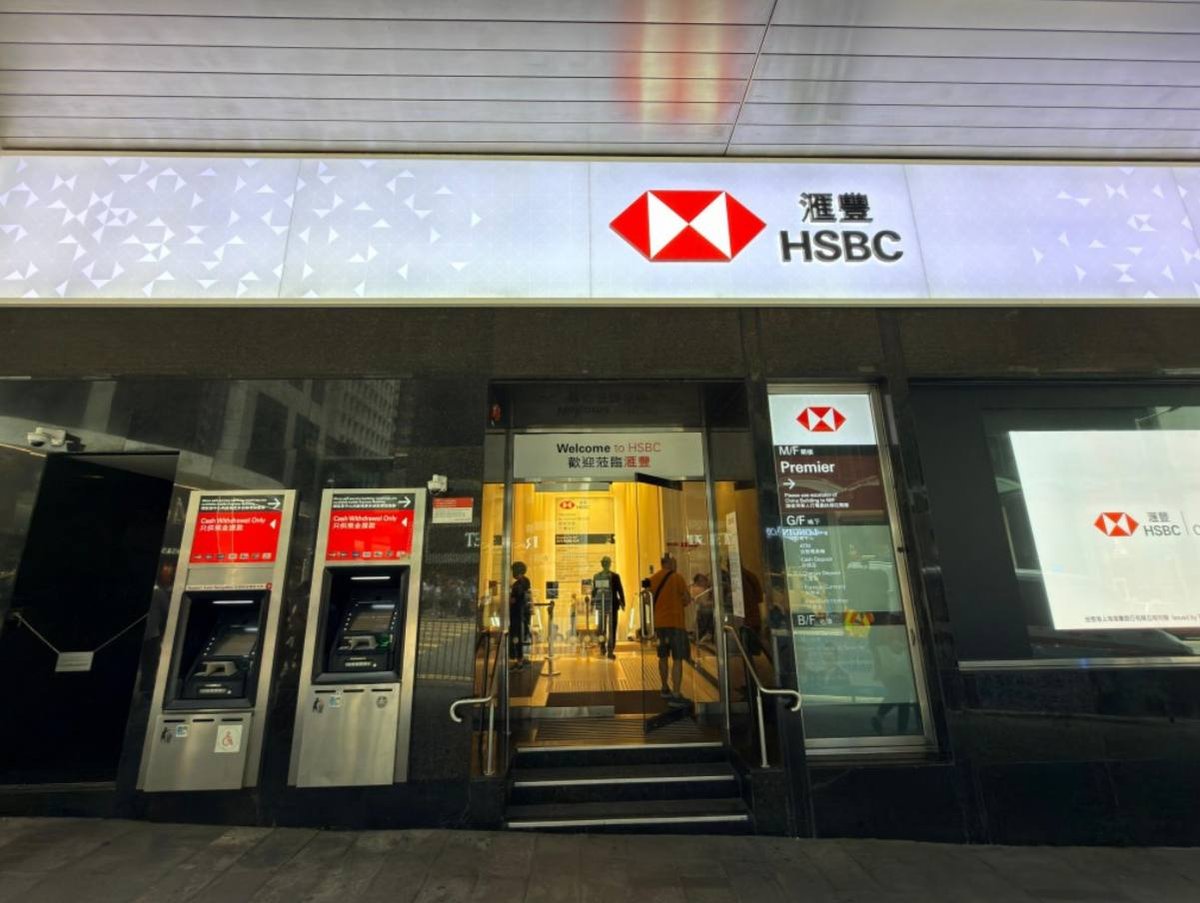 两名内地男女持伪造文书 试图在香港汇丰银行转账500亿
