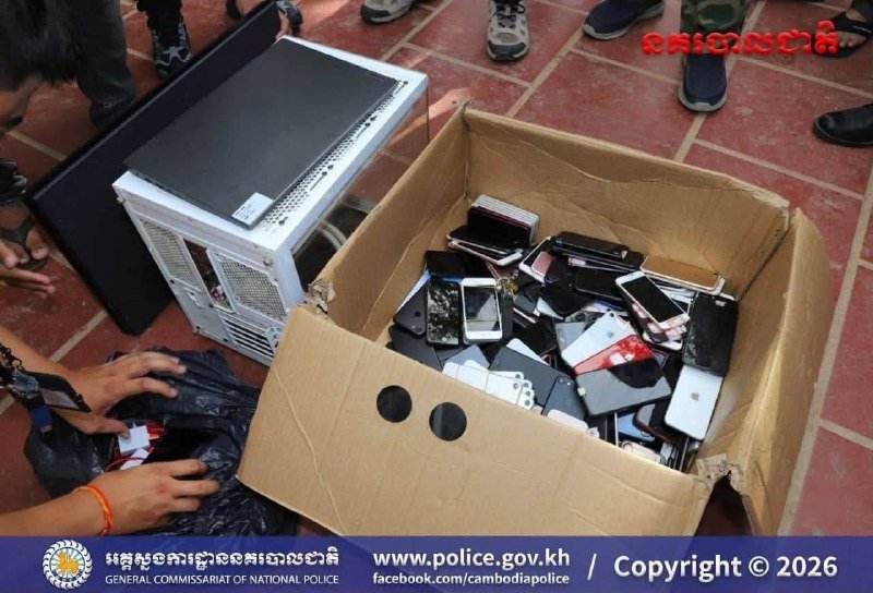 波贝警方抓获5名中国籍嫌疑人 查获枪支及大量诈骗设备