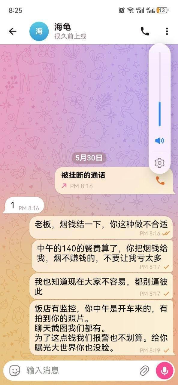 西港餐饮业遭遇熟人诈骗 商家损失500美元