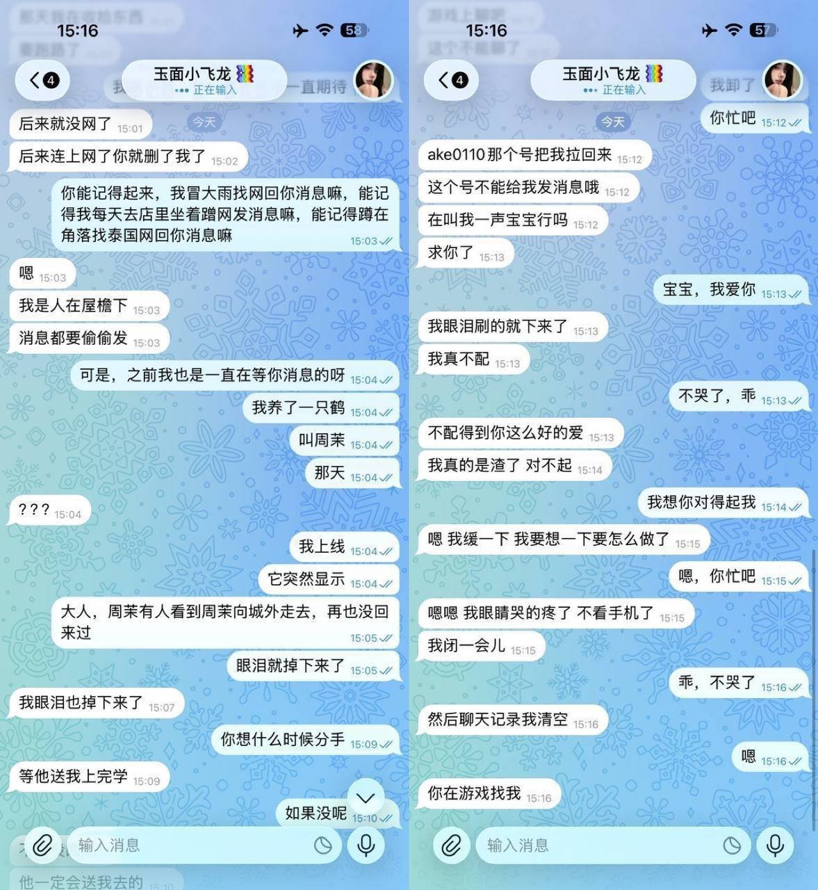 在柬华人揭露东南亚灰色圈情感欺诈 警示转账即归零