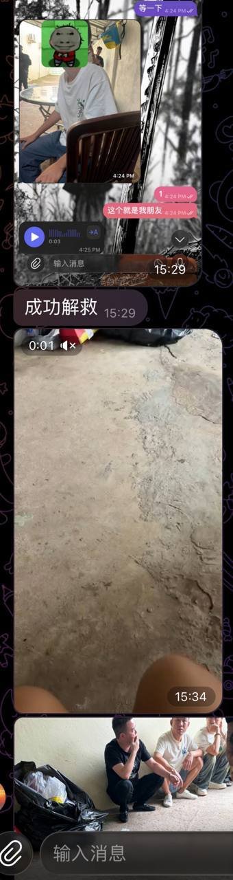 西港绑架案受害者获救 5名嫌疑人被追捕