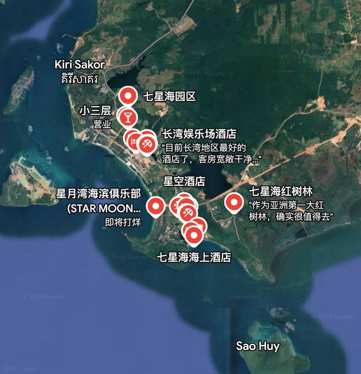 柬埔寨严查财通木牌七星海园区 举报大老板可获减刑