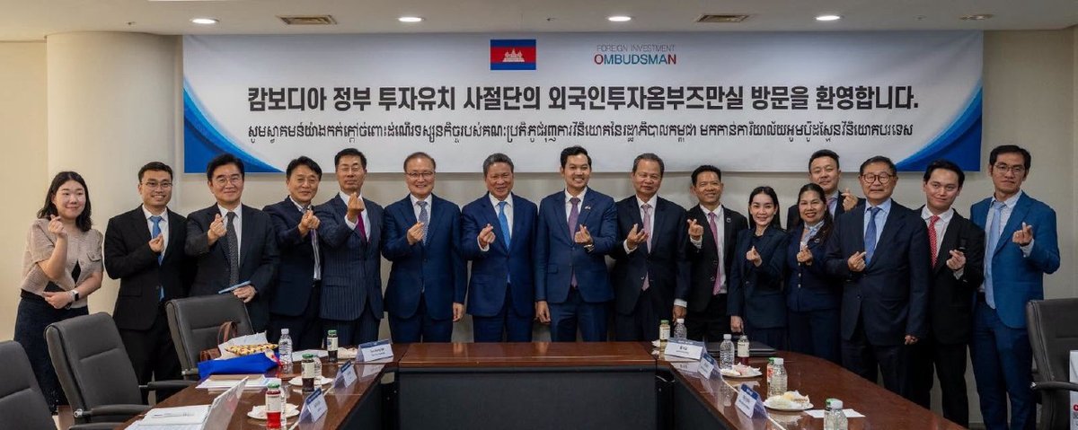 孙占托率团考察韩国FIO机制 借鉴外商投资纠纷解决模式