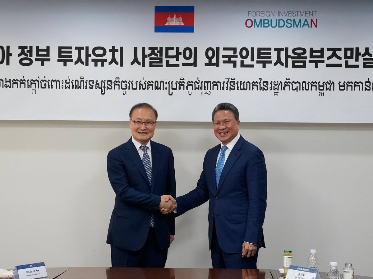 孙占托率团考察韩国FIO机制 借鉴外商投资纠纷解决模式