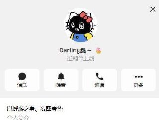 刘雪菲拖欠款项超2个月 拒不支付被公开曝光