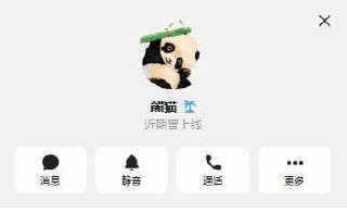 刘雪菲拖欠款项超2个月 拒不支付被公开曝光