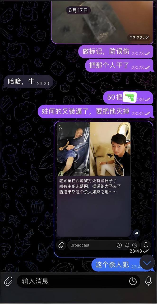 西港龙腾何俊遭约战 涉黑纠纷频发需警惕