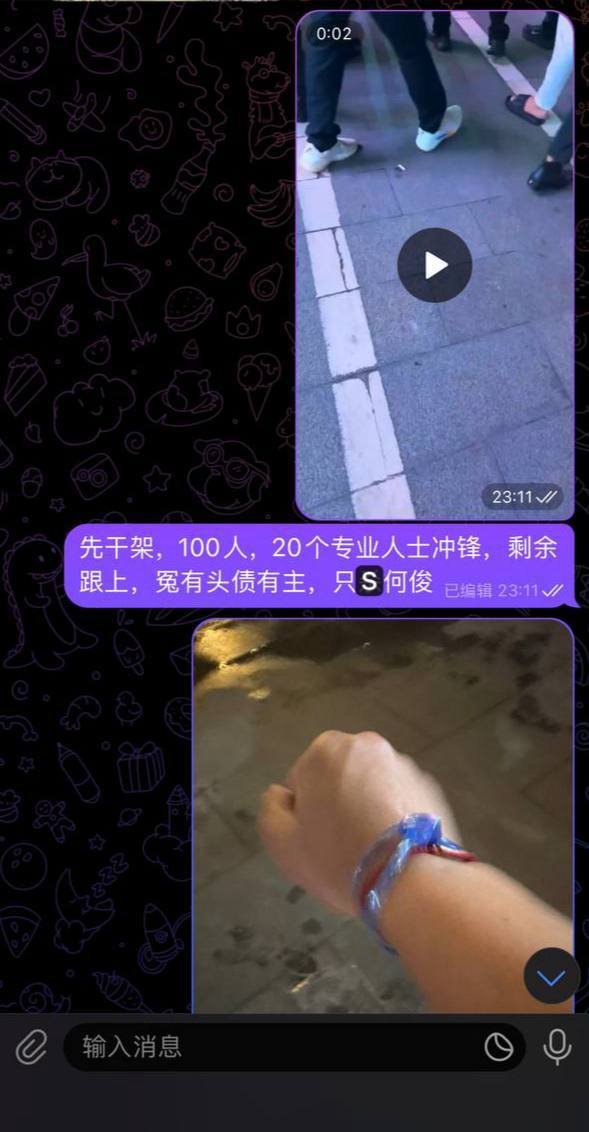 西港龙腾何俊遭约战 涉黑纠纷频发需警惕
