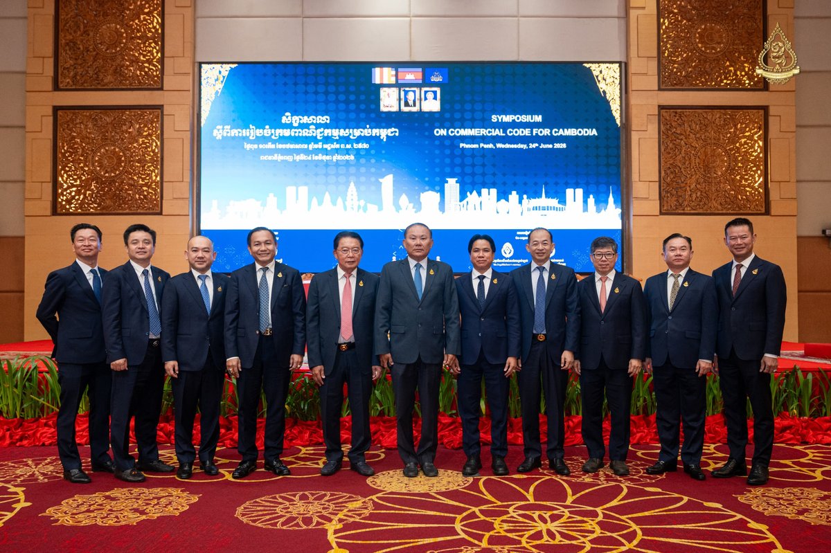 柬埔寨商法典编纂工作正式启动 旨在提升营商环境与法律透明度