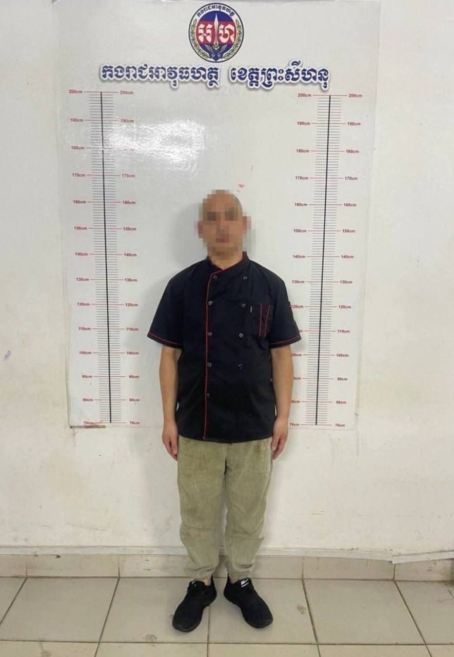 西港宪兵突击抓获18名电诈嫌疑人 缴获大量犯罪证据