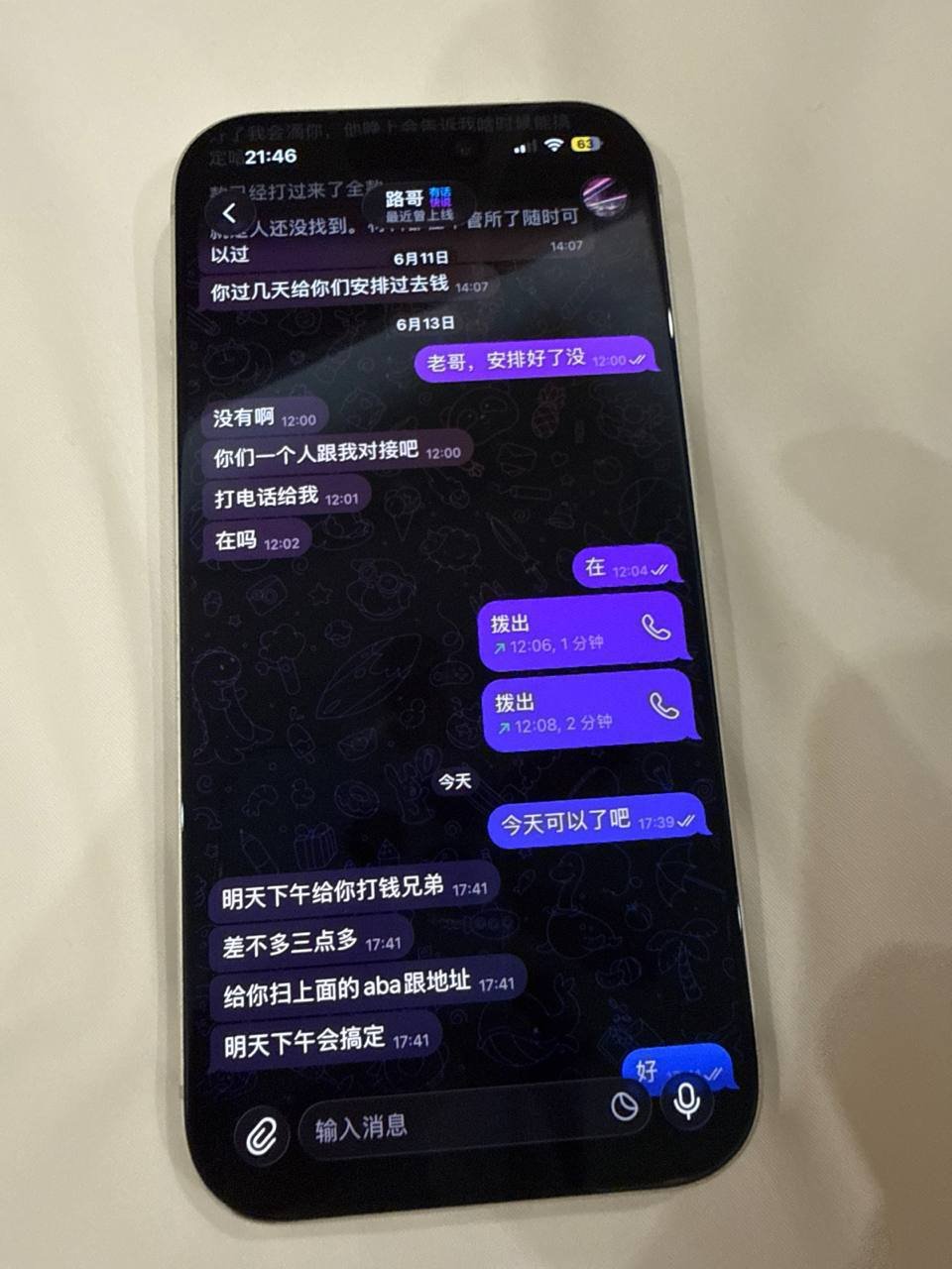 金边L44车行拖欠3.1万美元车款 车辆过户后老板失联