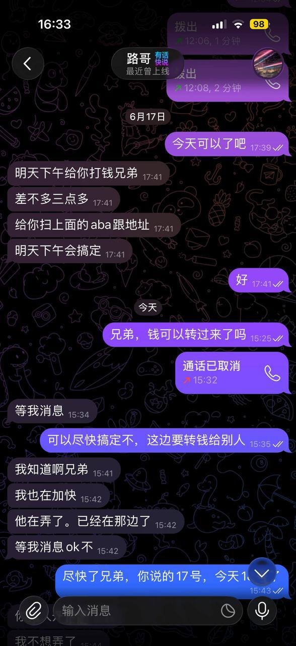 金边L44车行拖欠3.1万美元车款 车辆过户后老板失联