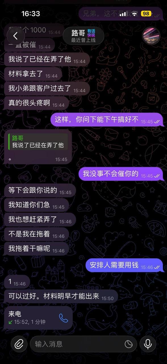 金边L44车行拖欠3.1万美元车款 车辆过户后老板失联