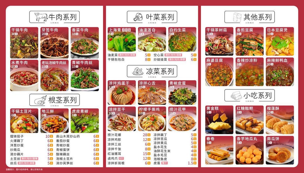 799私房火锅主打重庆火锅