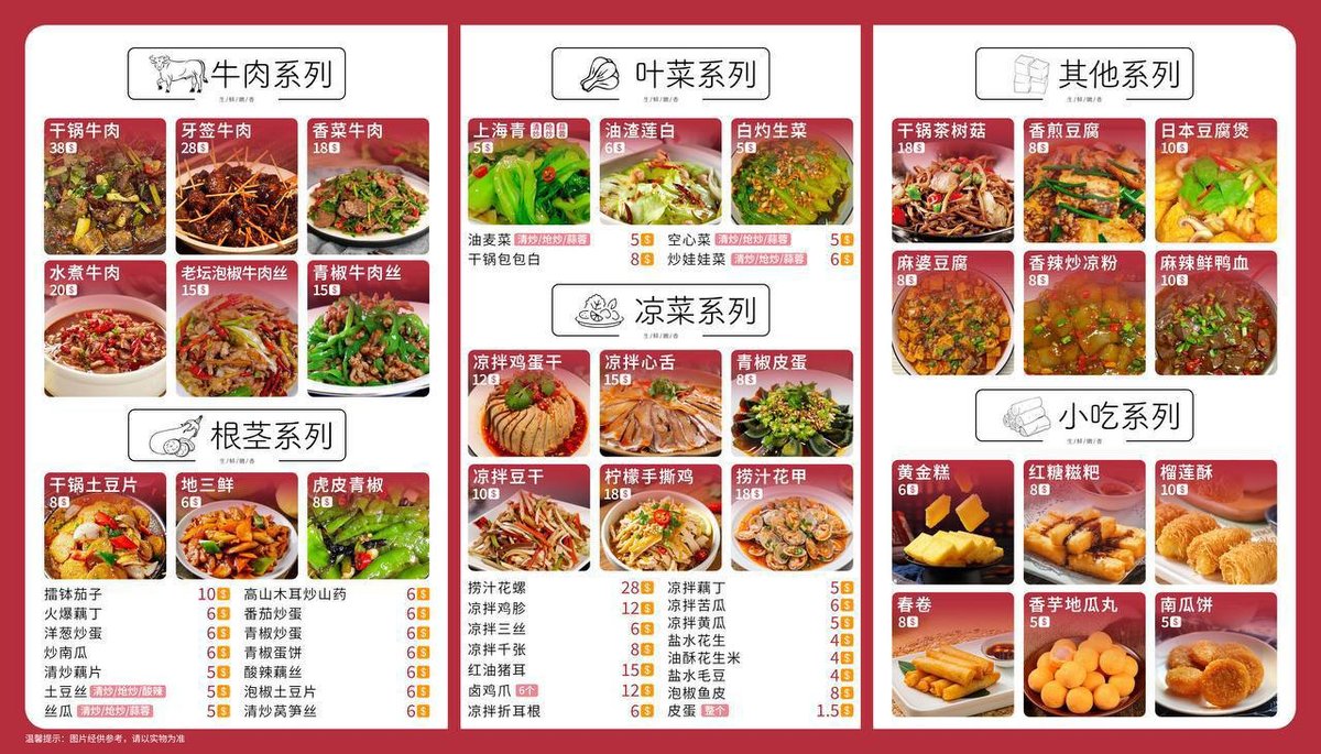 799私房火锅主打重庆火锅