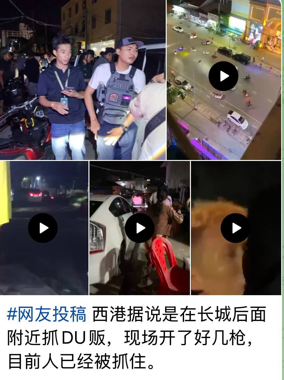 西港警方鸣枪截停中国籍嫌犯 涉嫌盗车拒捕逃逸