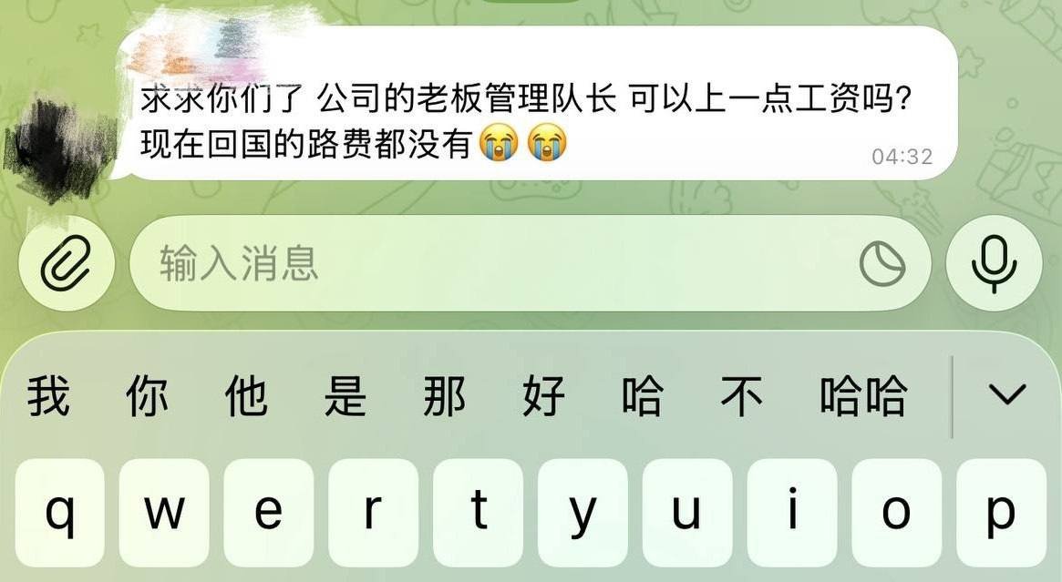 ACE公司因严重内斗停业 拖欠多部门员工薪资