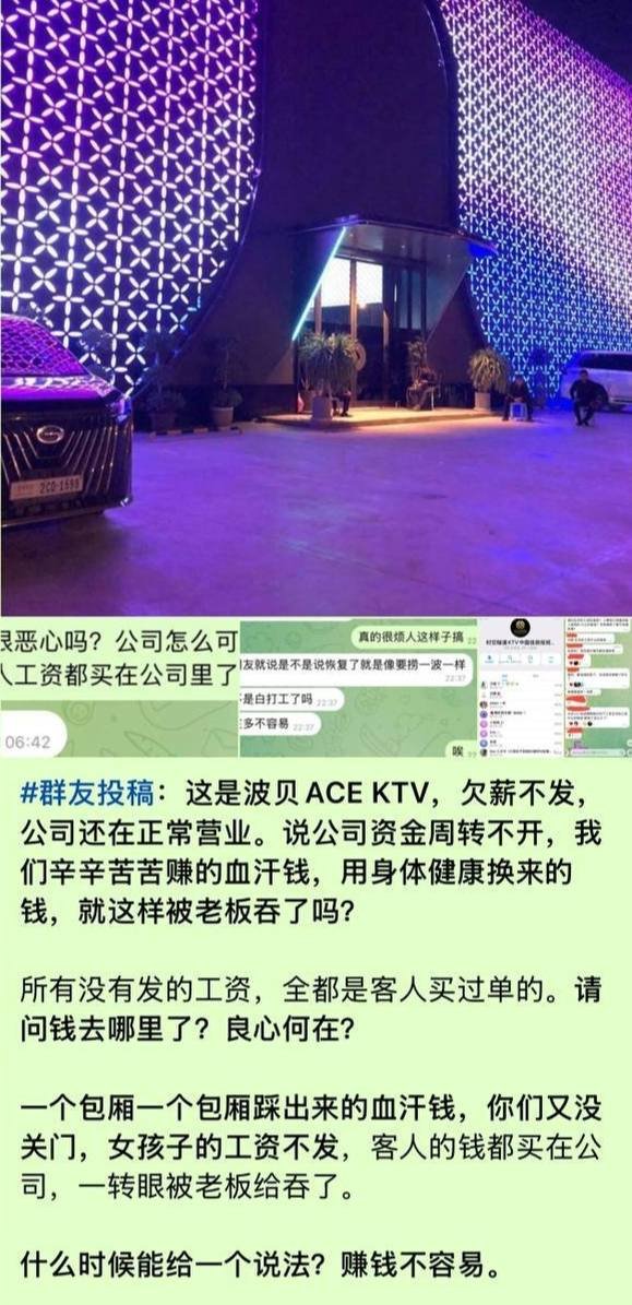 ACE公司因严重内斗停业 拖欠多部门员工薪资