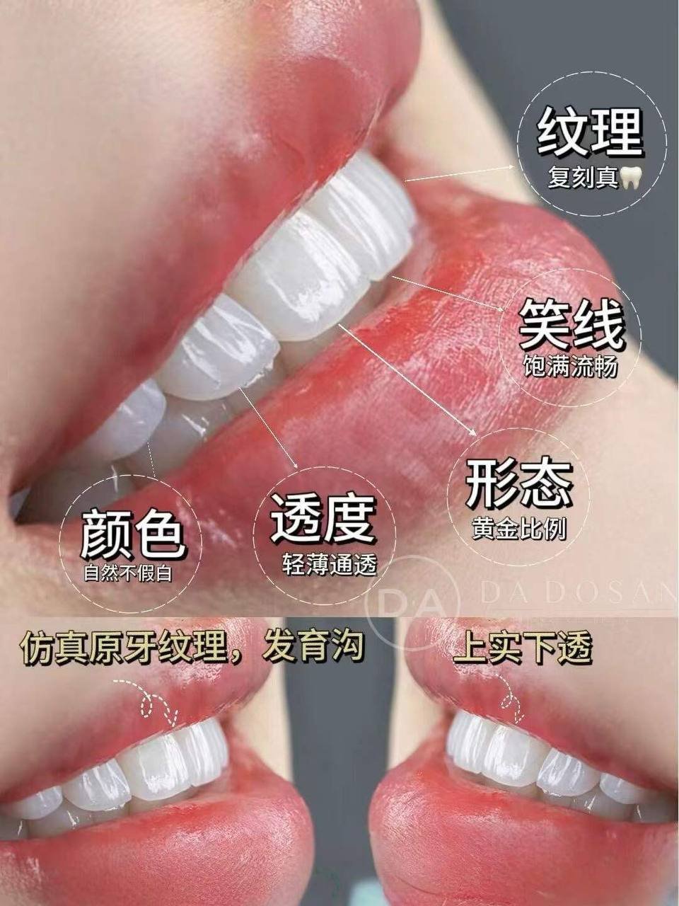 金边西港牙齿美白服务 提升笑容质感 预约咨询