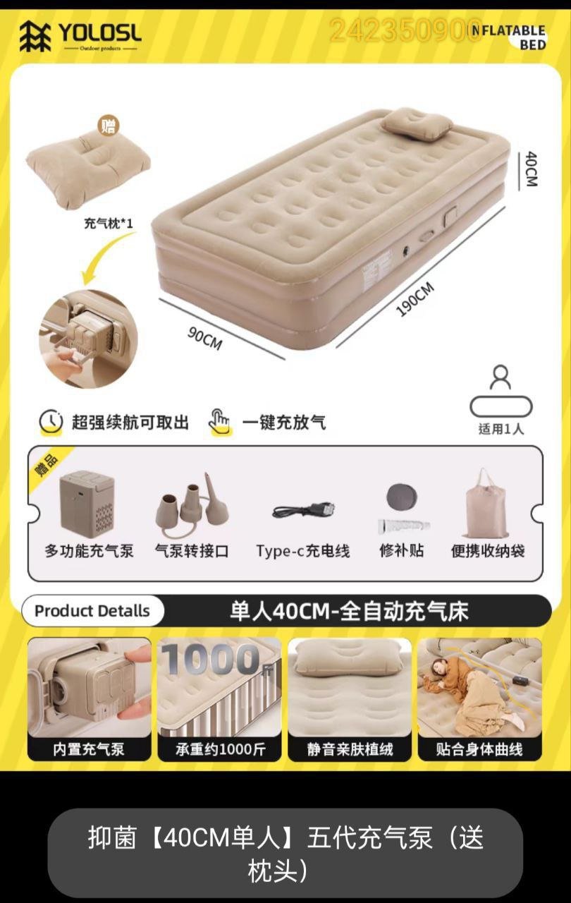 转让一款便携式加厚充气床,具备软硬适中