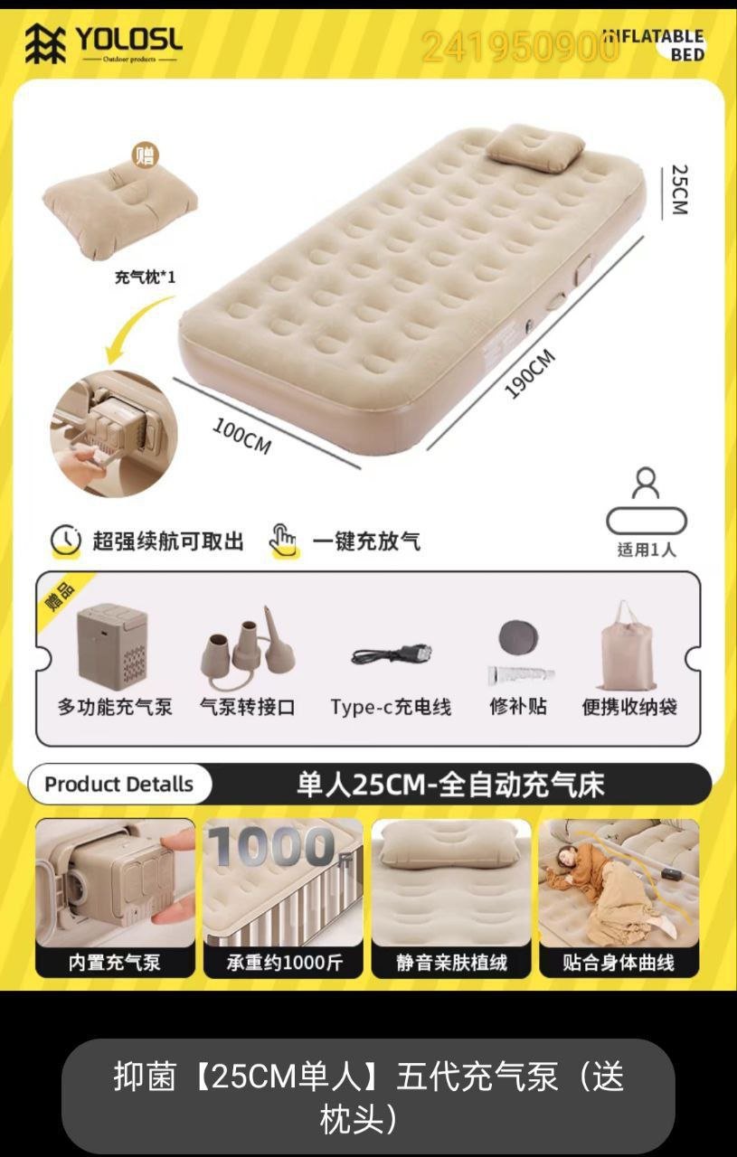 转让一款便携式加厚充气床,具备软硬适中