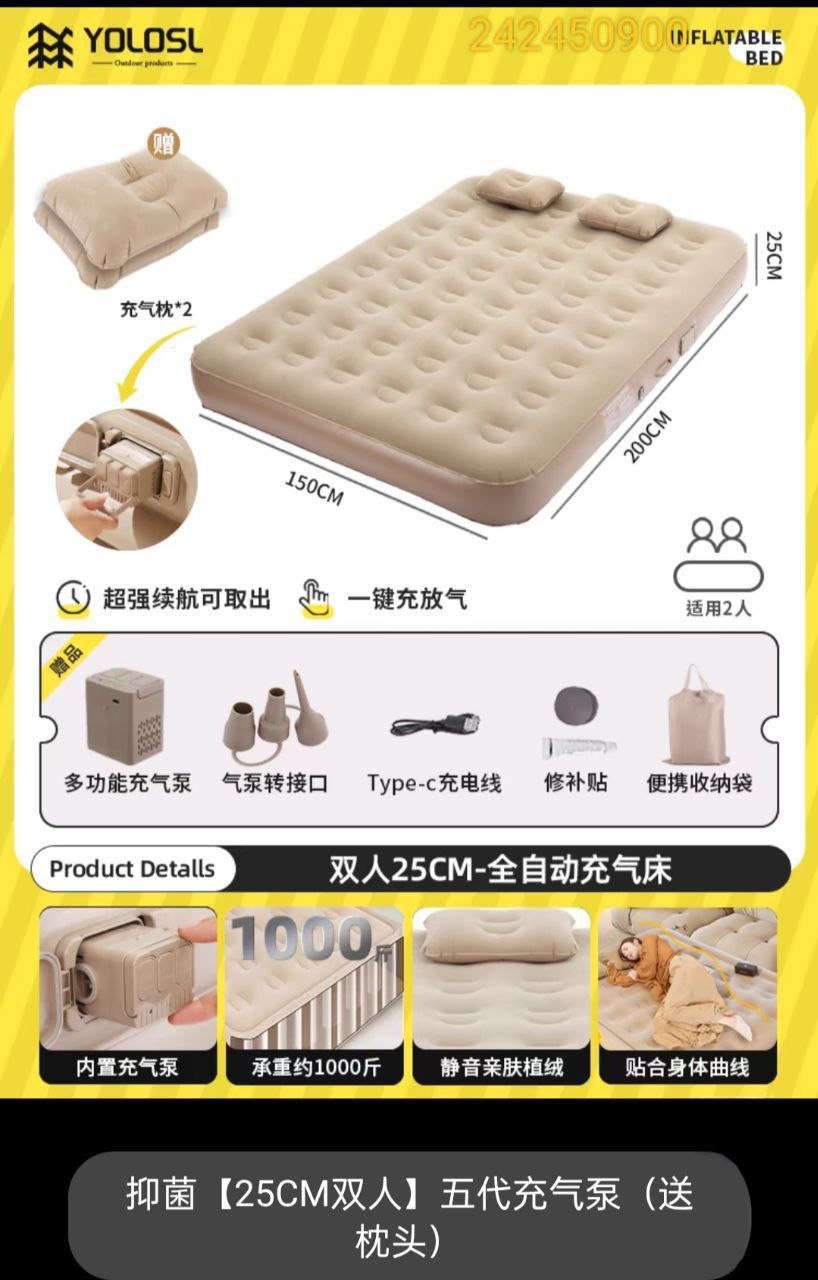 转让一款便携式加厚充气床,具备软硬适中