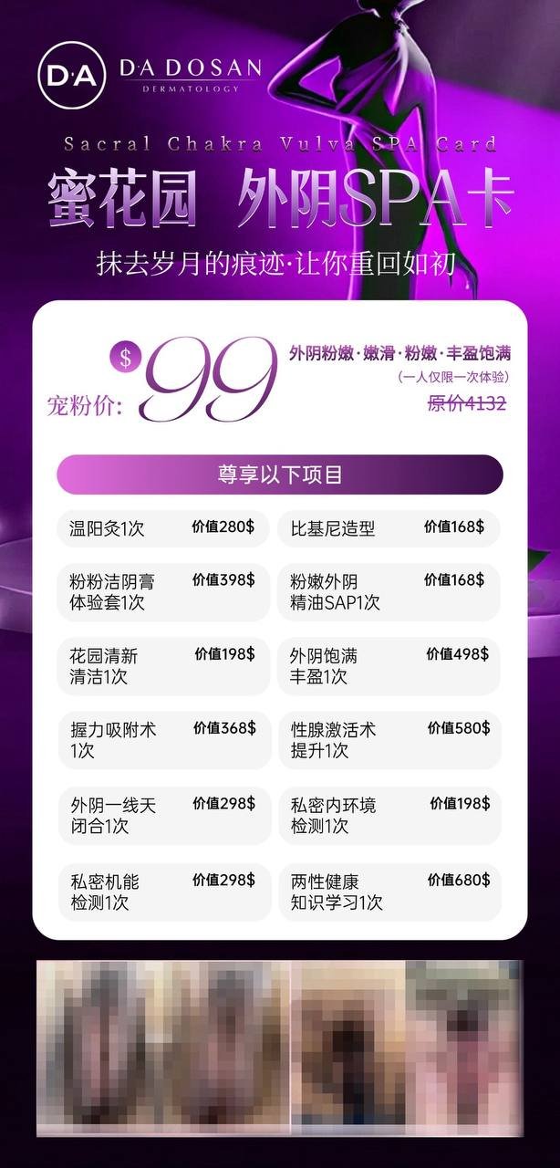 金边西港卵巢回巢针服务 调节内分泌改善睡眠