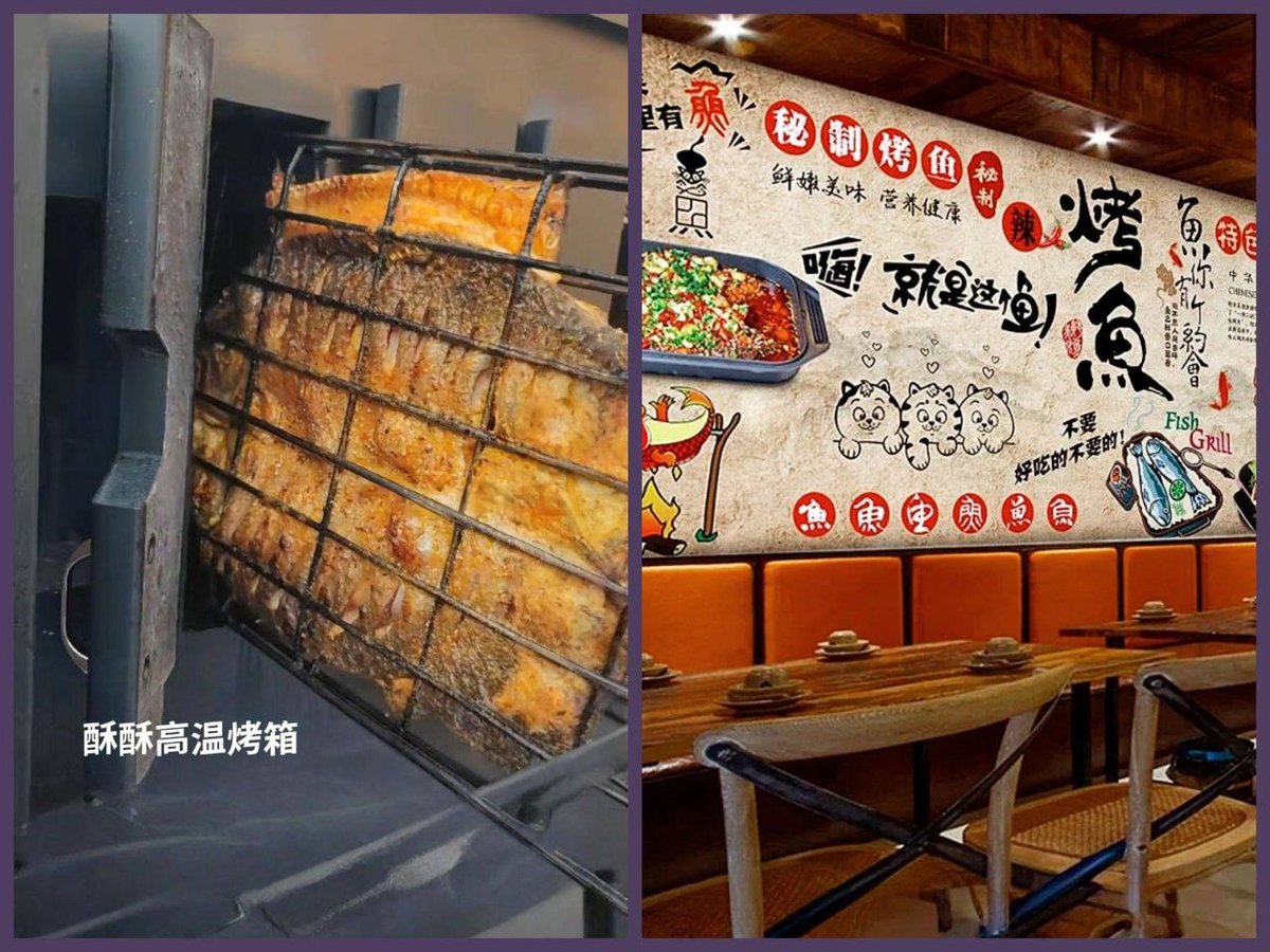 酥酥烤鱼坊24小时营业 下单送9种配菜 活鱼现杀