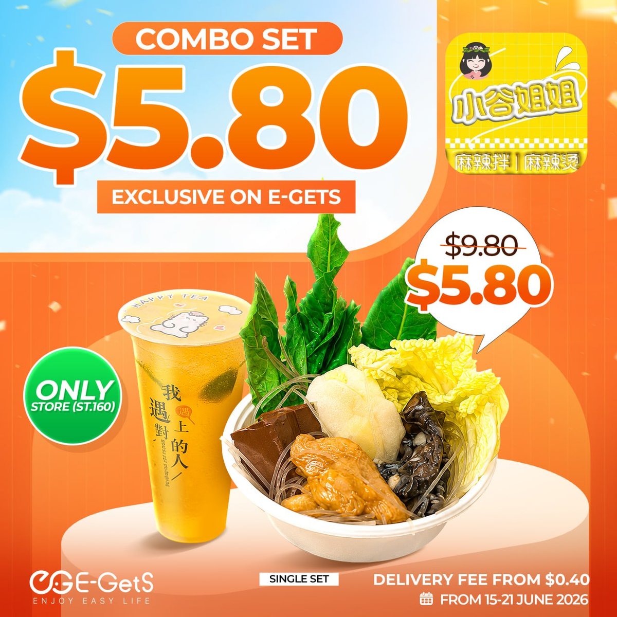 简单点(E-GetS)新用户专享福利 注册即领$5红包