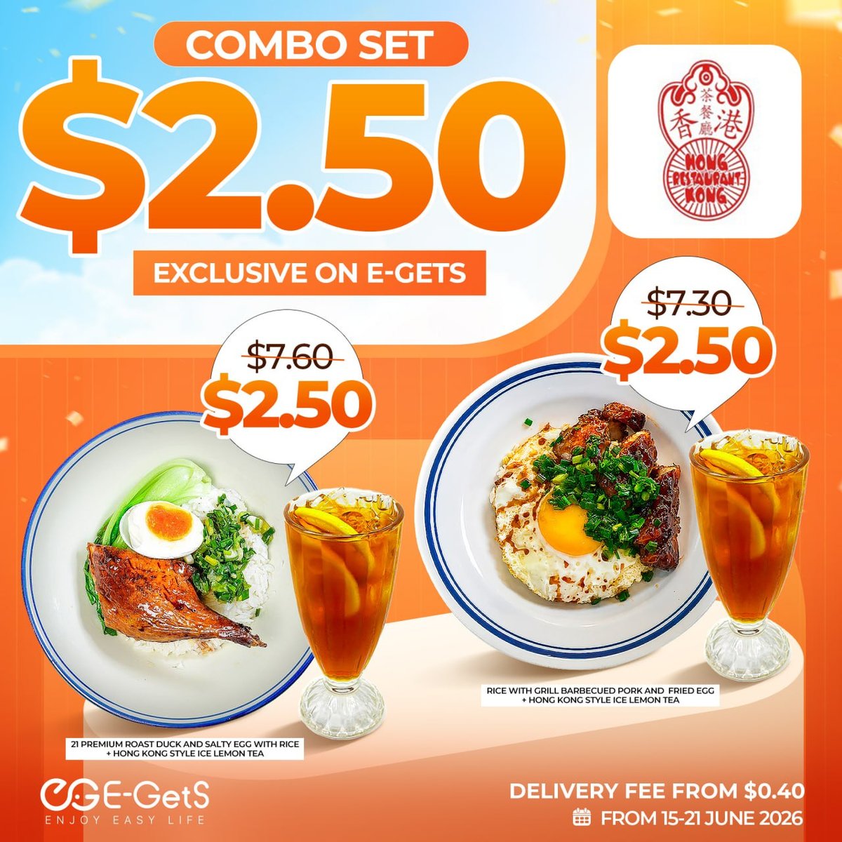 简单点(E-GetS)新用户专享福利 注册即领$5红包