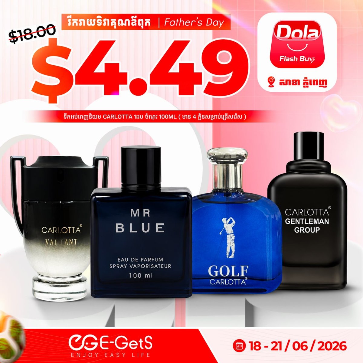 Dola Flash Buy父亲节促销 $0.99起 新用户