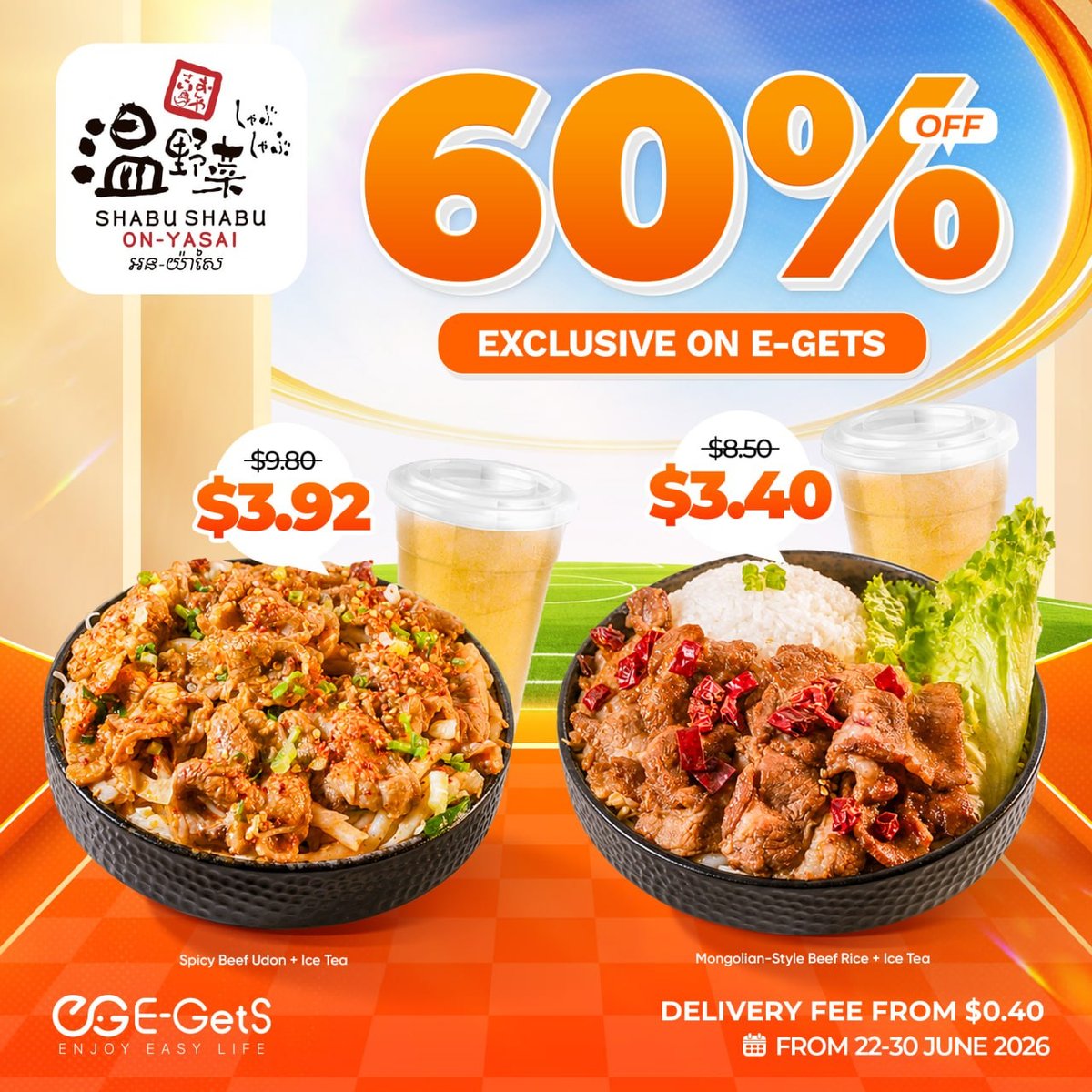简单点(E-GetS)全平台促销开启 新用户注册送$5红包