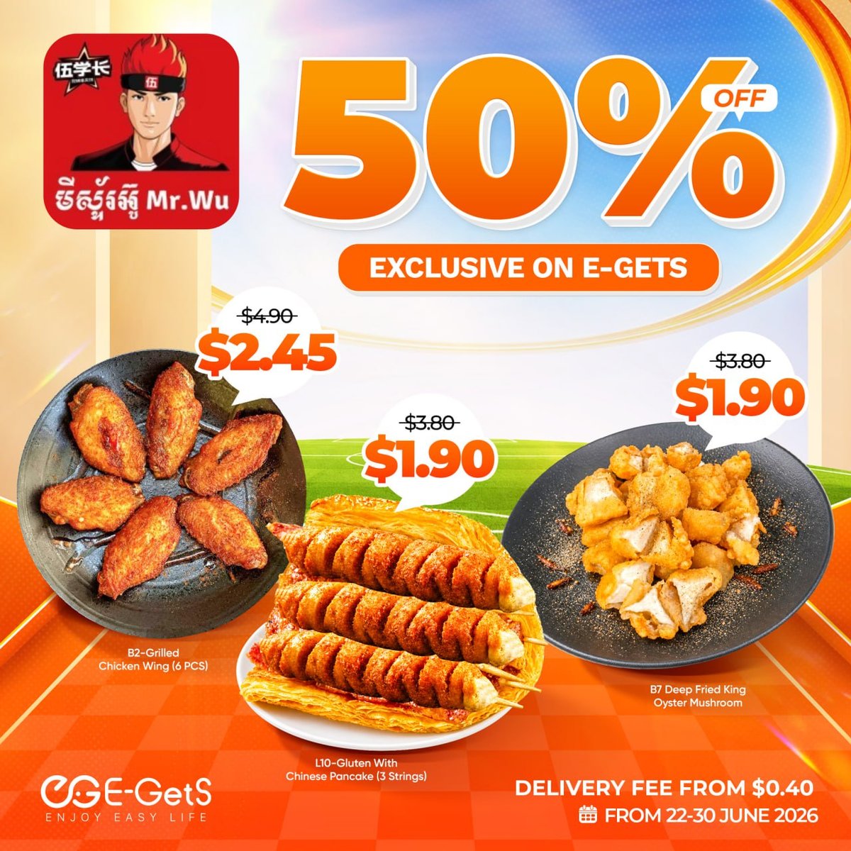 简单点(E-GetS)全平台促销开启 新用户注册送$5红包