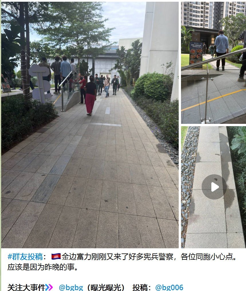 波贝富力命案系经济纠纷引发 嫌疑人已潜逃出境